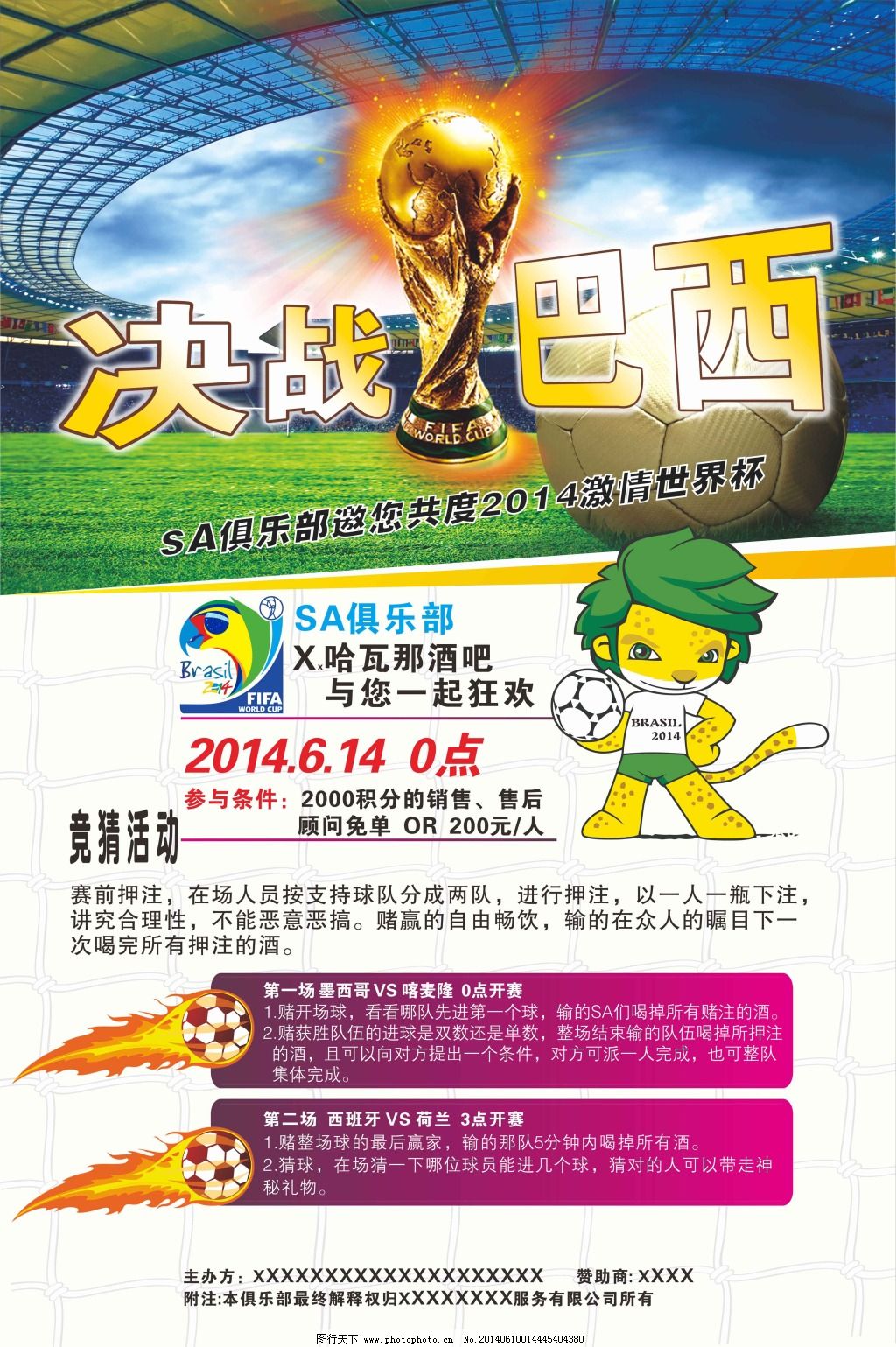 是关于信