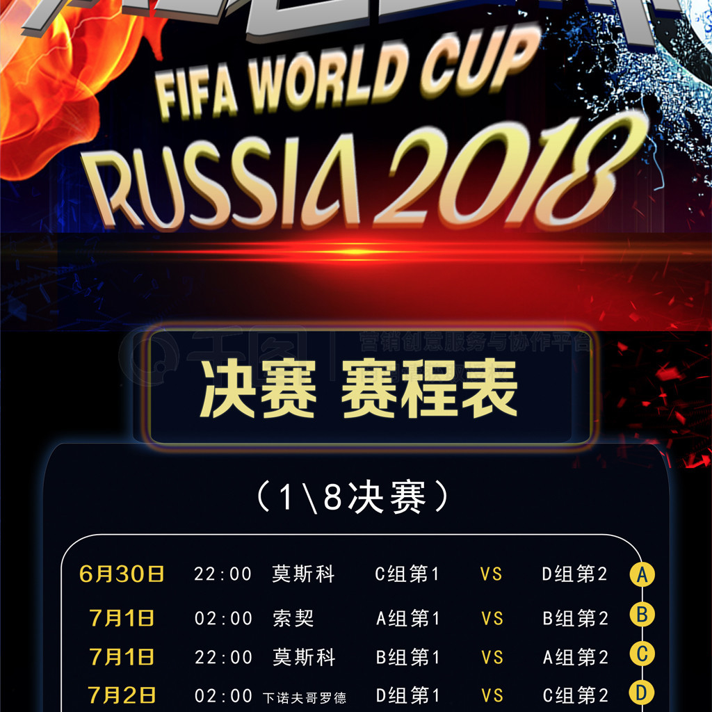 出塞蒂恩