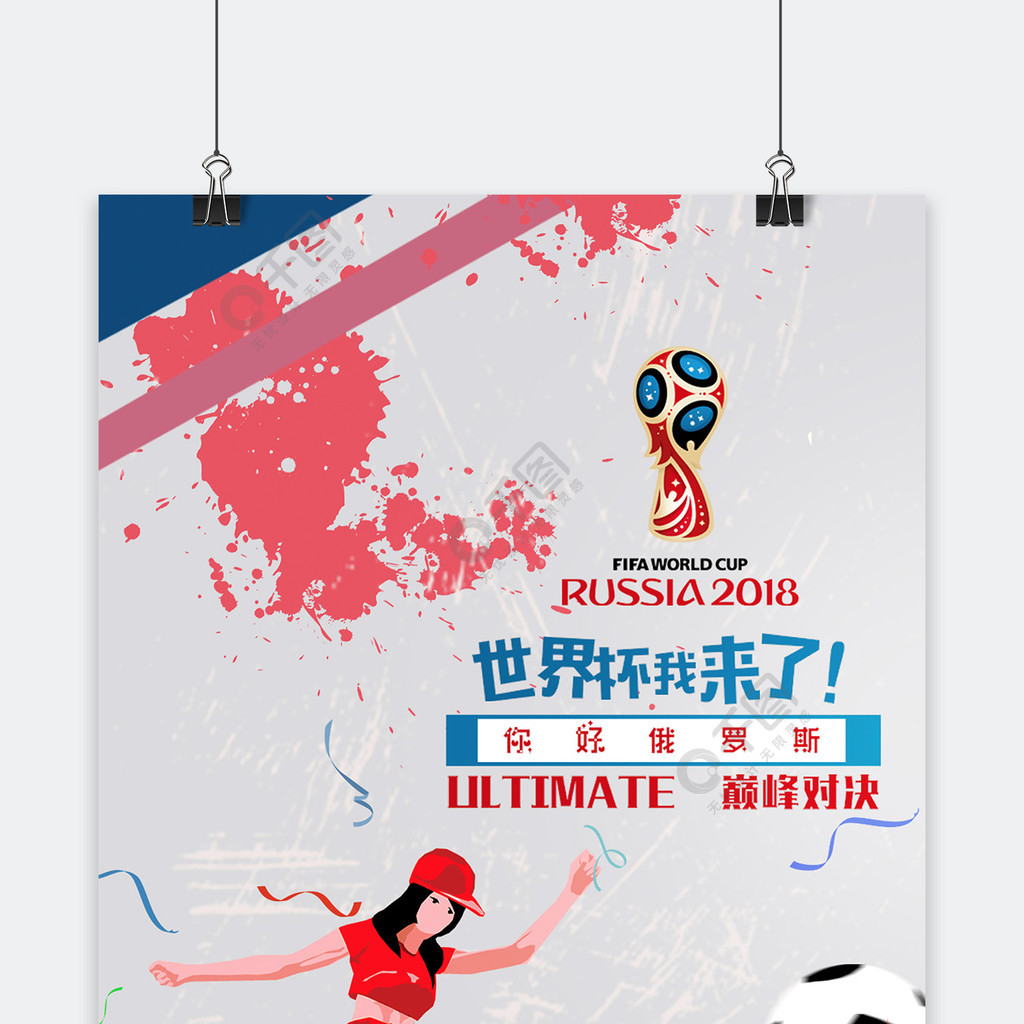去两