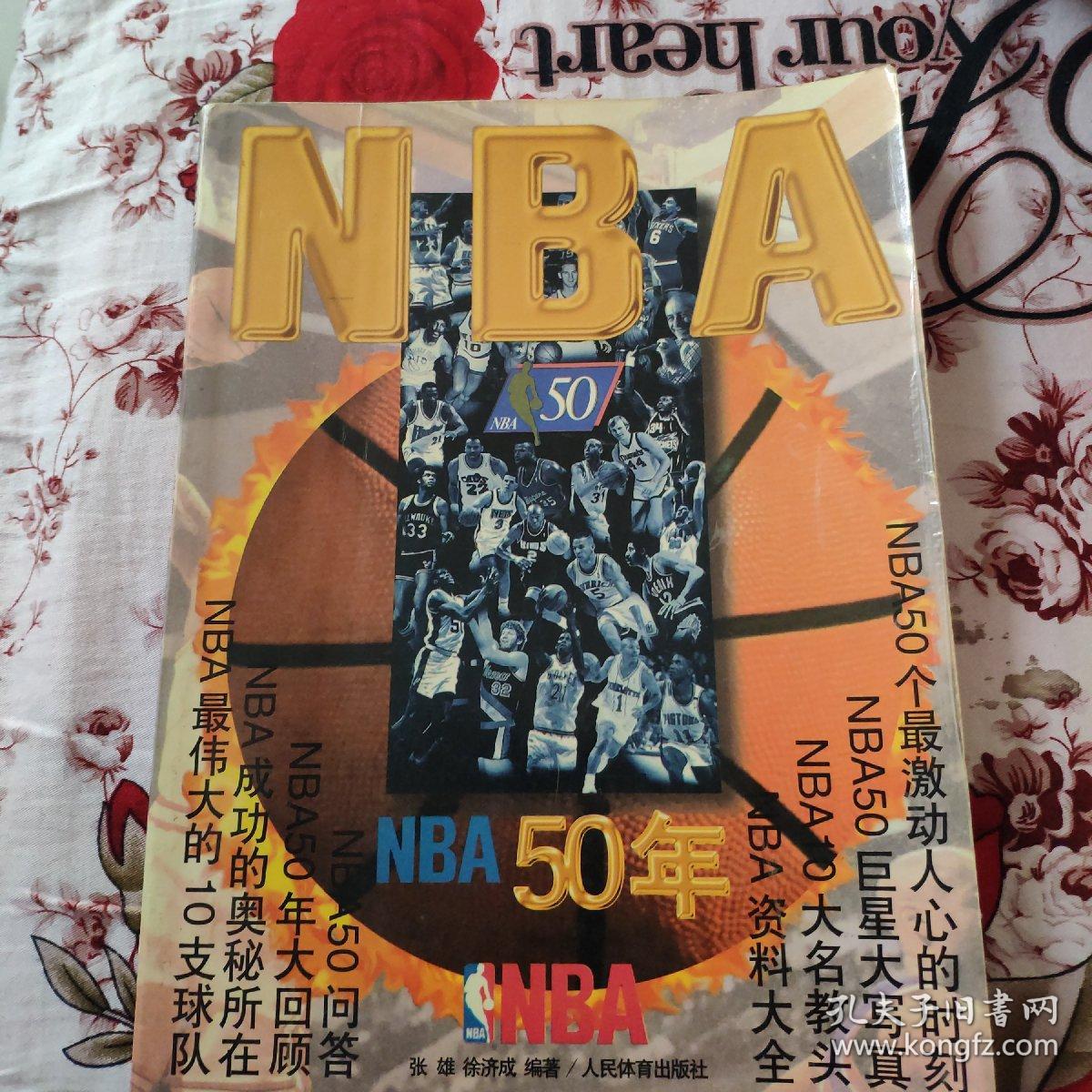 思路高