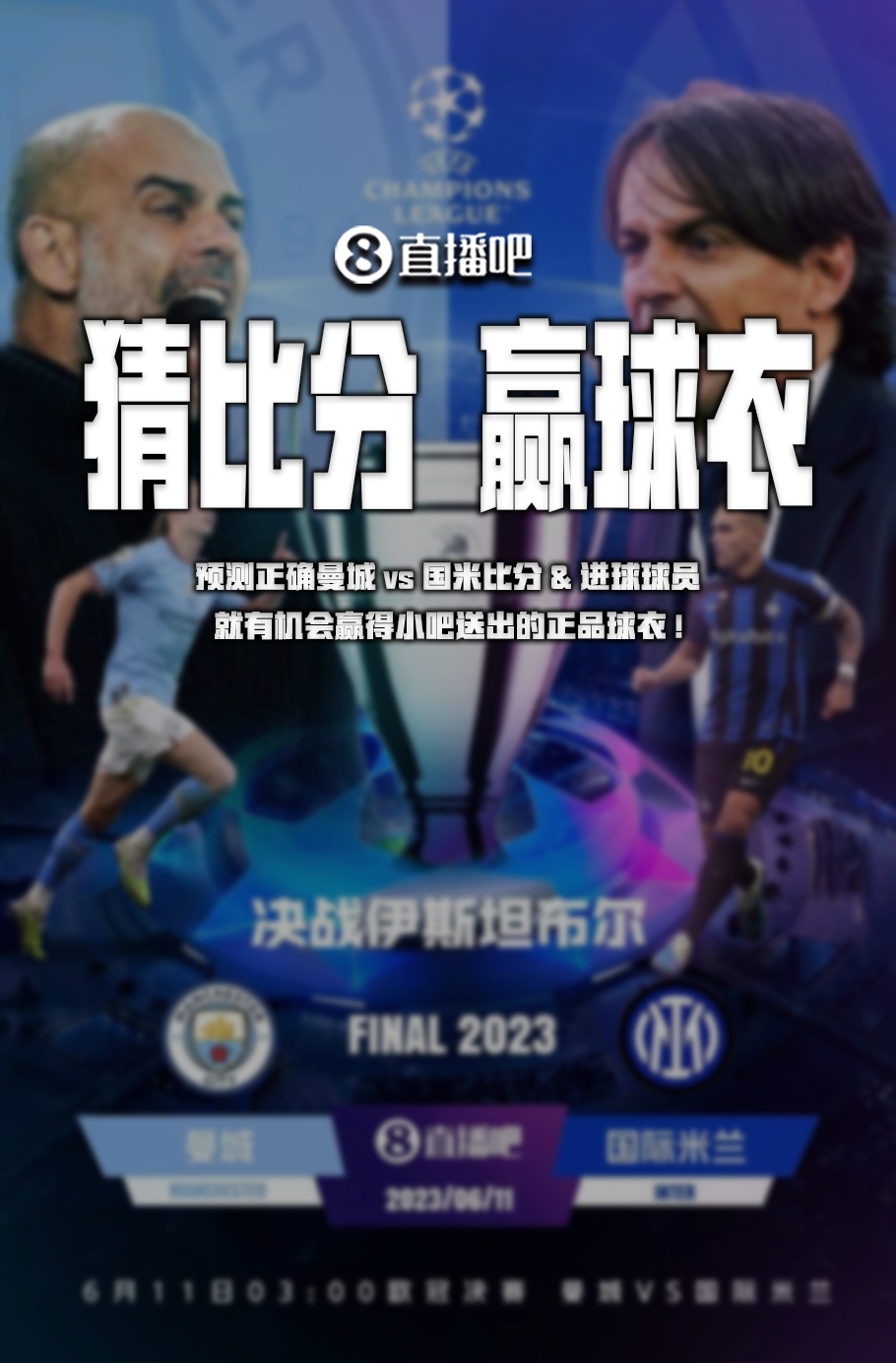 进攻
