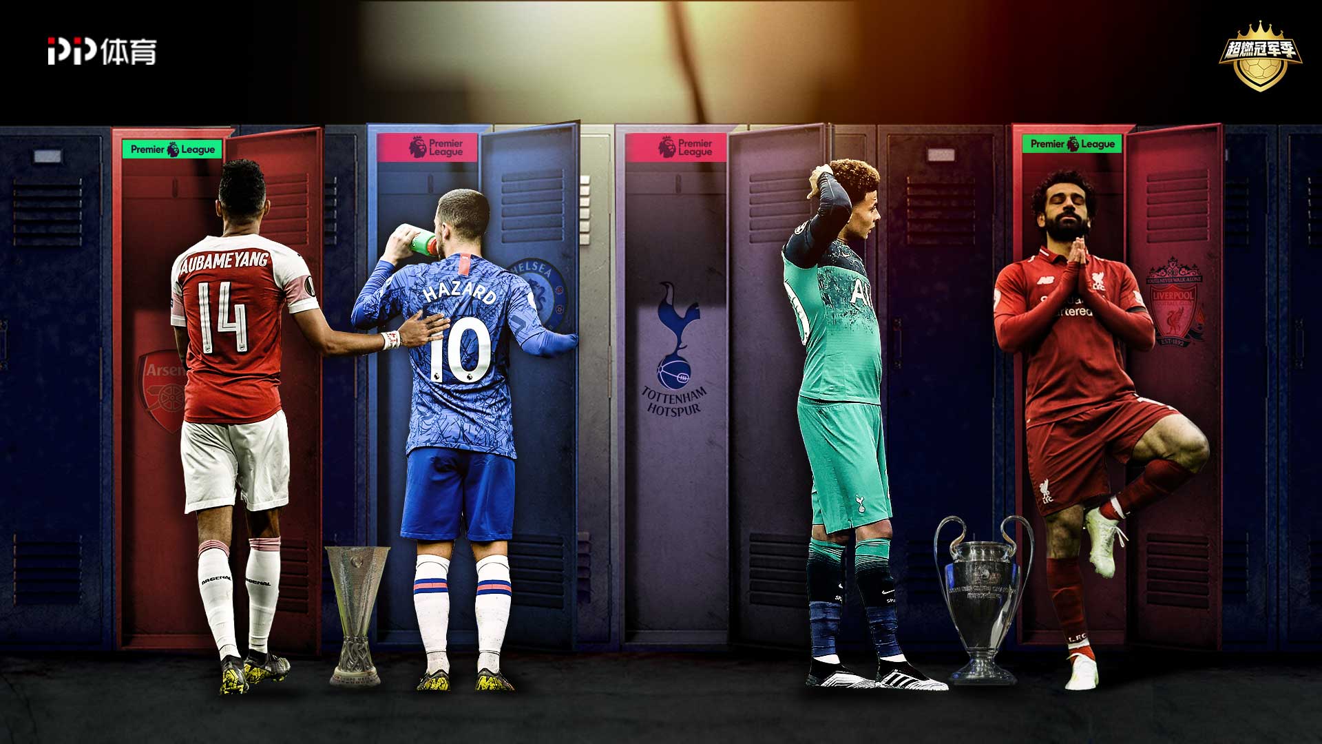 中国男足 中国男足